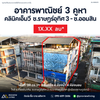 Urgent Sale: Commercial Building in Surat Thani. 3.5-story building, Aomsin Soi.