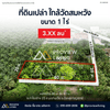Urgent sale: Land in Surat Thani, 1 rai, in Soi Tha Rong Chang 23, 700 meters from Wat Somwang.