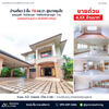 Urgent sale! Best value! 2-story detached house, 4 beds, 3 baths, Bang Chum Tho, close to Central Plaza and Lotus's Surat Thani. Spacious area of 116 sq. wah, 16m frontage, 28m depth.