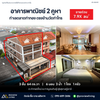 Urgent sale: 2 commercial buildings in Surat Thani, 63.4 sq. wah, opposite Wat Tha Rai School, near Tha Thong Market.
