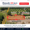 ขายด่วน ที่ดินเปล่า อ.ขนอม จ.นครศรีธรรมราช เนื้อที่ 200 ตร.วา ใกล้หาดขนอม ซ.อ่าวขนอม 6 500 ม.
