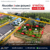ขายที่ดินสุราษฎร์ธานี ซอยปทุมพร 2 ใกล้โรงพยาบาล ราคา 1.5 ล้าน
