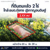 ที่ดินถมแล้ว 2 ไร่ ใกล้ อบต.ทุ่งกง @กาญจนดิษฐ์ 26-000052