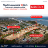 ขายที่ดินติดทะเล 13 ไร่เศษ พร้อมคลังน้ำมันเก่าและบ้านพัก คลองวาฬ หาดสามอ่าว ประจวบคีรีขันธ์ | 85 ล้านบาท