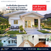 ขายบ้านเดี่ยว 2 นอน 1 น้ำ ซอย ชนเกษม 43 ใกล้เขาท่าเพชร เมืองสุราษฏร์ธานี