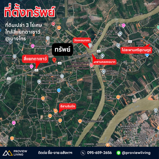 4.XX ลบ* ที่ดินเปล่า 3 ไร่เศษ กว้างติดถนนสี่เลน 48 ม. ลึก 102 ม. 26-000080 / ไร่ละ ต.บางไทร อ.มืองสุราษฏร์ธานี จ.สุราษฏร์ธานี ใกล้สี่แยกตาเชาว์ @บางไทร