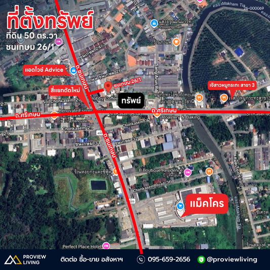 ขายที่ดินสุราษฎร์ ใกล้สี่แยกแม็คโคร 26-000069 ที่ดินเปล่า 50 ตร.วา @ชนเกษม 26/1 ใกล้สี่แยกตัดใหม่ กว้างติดถนน 10 ม. ลึก 20 ม. ต.มะขามเตี้ย @เมืองสุราษฏร์ธานี ตร.วา ทำเลดี ราคา 1 ล้านต้น ๆ