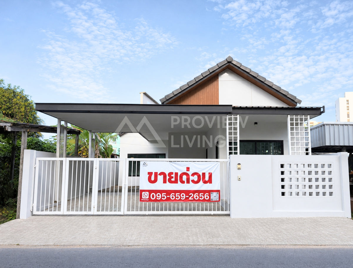 ขายบ้านเดี่ยวชั้นเดียว ซอยศรีวิชัย 28 ข้างร้านสะดวกซัก ราคา 2.XX ล้านบาท