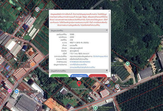 ขายที่ดิน ยางงาม ซอยบุญรอด | 1 ไร่ 1 งาน 98.8 ตร.วา แปลงสวย