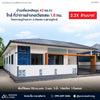 บ้านเดี่ยวหลังมุม 42 ตร.วา โครงการหมู่บ้านธาดาใกล้ที่ว่าการอำเภอเวียงสระ ราคา 2.2X ล้านบาท
