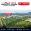 Oil palm plantation for sale, 6 rai @ Bang Baimai Intersection, price 2.XX MB / rai
