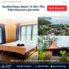 Resort Business for Sale · 14 Rooms · Koh Phangan Buddha Ruksa Resort · 16.5 MB