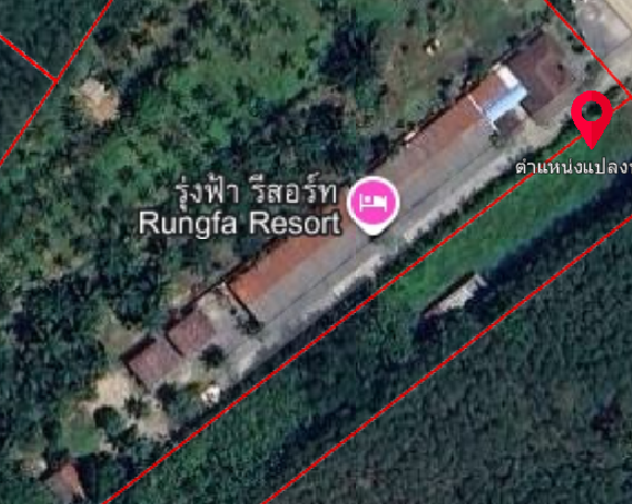 ขายรุ้งฟ้า รีสอร์ท ตำบลปากแพรก ดอนสัก | 24 ห้อง ใกล้ PTT ปากแพรก บ้านใน