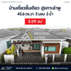 For sale: Single-story detached house, 3 bedrooms, 2 bathrooms, near Lamphu Island, Surat Thani. Fully furnished, ready to move in. Price: 3.09 million.