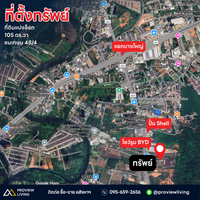 Land for sale - divided plots, Surat Thani, near Shell station - Bang Yai intersection