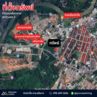 Land for sale in Surat Thani, Soi Pathumporn 2, near the hospital, price 1.5 million baht