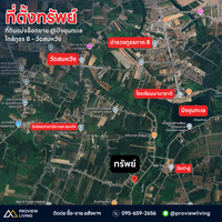 ขายด่วน ที่ดินแบ่งล็อก สุราษฎร์ธานี ขนาด 100 และ 109 ตร.วา พิกัดบึงขุนทะเล ใกล้ภูธร 8 - วัดสมหวัง ราคาแปลงละ 2.XX ล้านบาทเท่านั้น!!