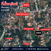 Urgent Sale: Vacant Land in Surat Thani, near Thai Watsadu, near Toyota Tha Thong. Size: 3งาน 41.2 square wah.