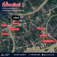 ขายด่วน ที่ดินเปล่า สุราษฎร์ธานี 5 ไร่กว่า ใกล้สะพานคลองฉนาก 5.5 แสนบาท / ไร่