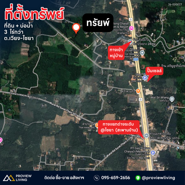 Urgent Sale: Land adjacent to Khlong Chaiya Canal, Surat Thani, 3 rai 3 ngan 81.0 square wah, only 780,000 THB.