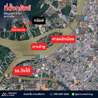 Urgent sale: Vacant land in Surat Thani, near Koh Lamphu, size 3 rai 0 ngan 4.0 sq. wa.