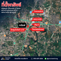 [ปล่อยเช่า] ที่ดินเปล่า แยกบางกุ้ง เยื้องบิ๊กซีสุราษฎร์ฯ 2 ไร่ 1 งาน 10.9 ตารางวา ค่าเช่า 100,000/เดือน (สัญญาเริ่มต้น 5-10 ปี)