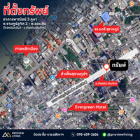 [ปล่อยเช่า] อาคารพาณิชย์ 3 ชั้นครึ่ง ถนนราษฎร์อุทิศ 39.2 ตารางวา ค่าเช่า 40,000/เดือน ( สัญญาเช่าขั้นต่ำ 6 เดือน ) สุราษฎร์ธานี