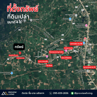 Urgent Sale: Vacant Land in Surat Thani, 3 Rai 3 Ngan 95.5 Sq. Wah, Km. 25 Zone, Near Bang Maduea Subdistrict Administrative Organization