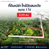 [ขายด่วน] ที่ดิน 1 ไร่ ในซอยท่าโรงช้าง 23 ใกล้วัดสมหวัง 700 เมตร ราคา 3.XX ลบ.