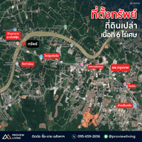 Urgent sale: Vacant land in Surat Thani, next to the Tapi River, near Ford Showroom, Bangkok Hospital, and Central Department Store. Size 6 rai 46 square wah.