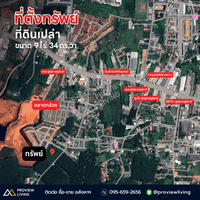 Urgent sale: Vacant land, 7 rai 98.1 sq. wa, in the Talad Kluay area with city views, near Surat Thani Bus Terminal, near Central Surat Thani, and near Lotus Surat Thani. / Rai