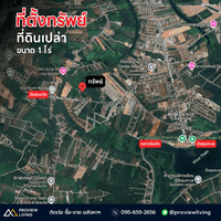 Urgent sale: Land in Surat Thani, 1 rai, in Soi Tha Rong Chang 23, 700 meters from Wat Somwang.