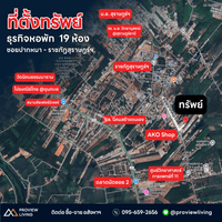 ขายด่วน หอพักนักศึกษา ซอยปากหมา ราชภัฎสุราษฎร์ธานี ผู้เช่าเต็มทั้งปี ขนาด 195.30 ตร.ว. มีทั้งหมด 19 ห้องพัก พร้อมห้องน้ำในตัวทุกห้อง 19 นอน 19 น้ำ