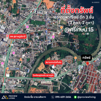 [Reserved] Commercial building, 3-story building (3 units, 2 units), on the new Si Kasem 15 road, starting at Surat Thani