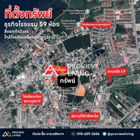 Urgent sale: Apartelle business with tenants in Surat Thani city center, 59 rooms, generating 8-9 million baht per year immediately, 59 bedrooms.