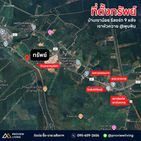 House for sale in Surat Thani, Khao Noi, Khao Hua Kwai Resort, Phunphin, 9 houses, near Phunisa Shop