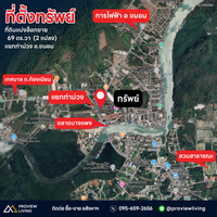 Land for sale, divided into plots, 69 sq. wah, 15-meter frontage, located at Thamuang T-junction, Khanom, Nakhon Si Thammarat.