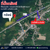 ขายที่ดินถมแล้ว + สวนยาง 24 ไร่กว่า ซอย ช.ไฟฟ้าประชาร่วม ต.บางเป้า ใกล้การไฟฟ้าส่วนภูมิภาค อ.กันตัง จ.ตรัง