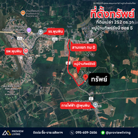 Vacant land for sale, 252 sq. wah, Thip Rangsi Village, near Kilometre Zero Junction, Phunphin District, Surat Thani.