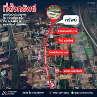 ขายกิจการปั๊มบางจาก 79 ล้าน 32 หัวจ่าย + บ้านหรู 6 ไร่เศษ หนองจันทร์ จังหวัดนครพนม