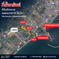 ขายที่ดินติดทะเล 13 ไร่เศษ พร้อมคลังน้ำมันเก่าและบ้านพัก คลองวาฬ หาดสามอ่าว ประจวบคีรีขันธ์ | 85 ล้านบาท