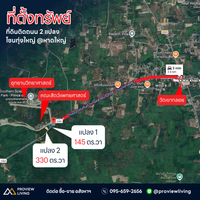 Oil palm plantation for sale, 6 rai @ Bang Baimai Intersection, price 2.XX MB / rai