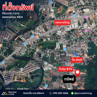 Urgent Sale: Vacant Land in Surat Thani, Soi Chonkasem 48/4, Area 1 Ngarn 05 Tarang Wah