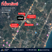 Gas Station for Sale, Prachuap Khiri Khan, PTT Thap Sakae, 15 Rai, on Phetkasem Road, Super Hub, Monthly Income in the Millions. View directions on Maps.