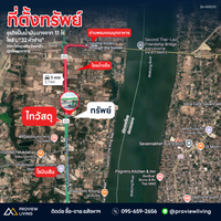 ขายปั๊มน้ำมันบางจาก มุกดาหาร 32 หัวจ่าย พร้อมลานจอดรถบรรทุก 30–40 คัน ใกล้สะพานมิตรภาพไทย-ลาว เพียง 3 กม. 110 ล้านบาท