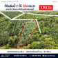 ขายที่ดินริมน้ำ 1 ไร่ 356 ตร.วา ซอยตาไท ( สี่แยกบางใบไม้ ) @เมืองสุราษฎร์ ราคา 1.9X ล้านบาท