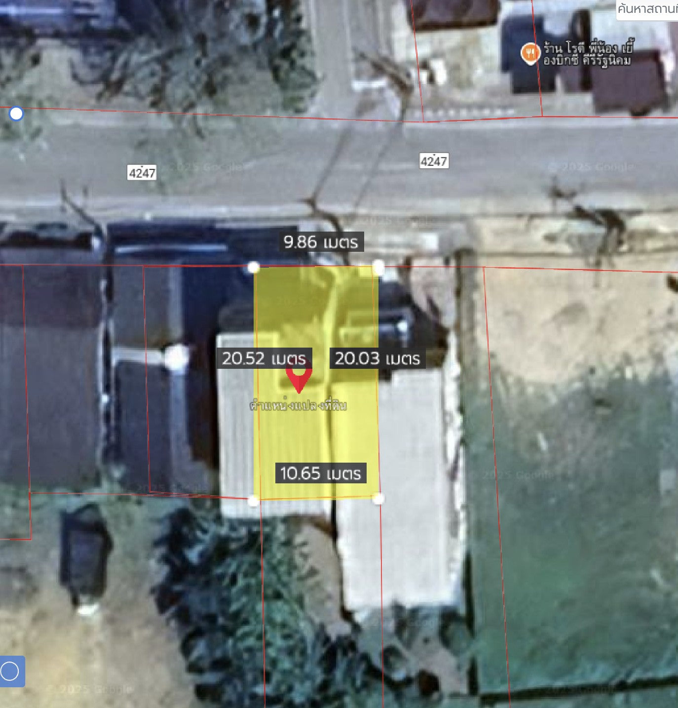 [ขายด่วน] อาคารพาณิชย์ 2 คูหา |  50.0 ตารางวา | 4 ห้องนอน 5 ห้องน้ำ แอร์ 6ตัว