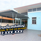 [ขายด่วน] บ้านเดี่ยวหลังใหญ่ 3 ห้องนอน 2 ห้องน้ำ ใกล้โรงพยาบาลสุราษฎร์ฯแถมเฟอร์ครบ พร้อมเข้าอยู่ ราคา 2.2X ล้าน!