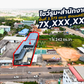 [ขายด่วน] ที่ดินเชิงพาณิชย์ สำหรับโชว์รูม สำนักงาน พร้อมลิฟต์ขนส่งสินค้า พื้นที่ใช้สอยกว่า 3,500 ตร.ม. ใกล้ รพ.สุราษฎร์