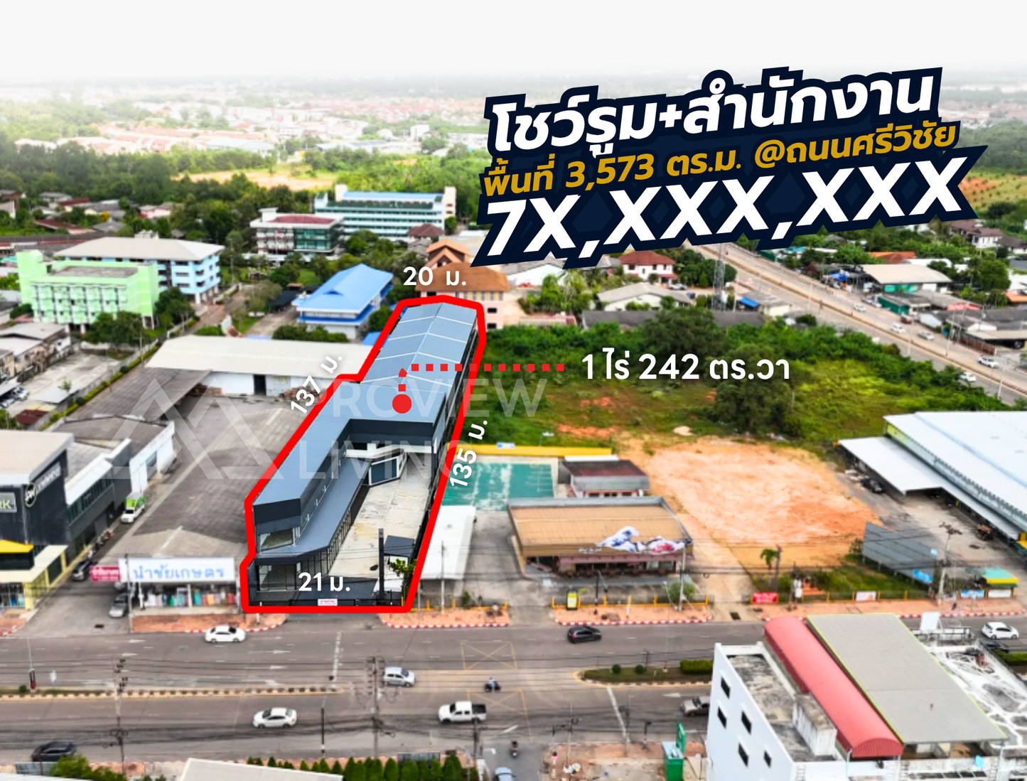 [ขายด่วน] ที่ดินเชิงพาณิชย์ สำหรับโชว์รูม สำนักงาน พร้อมลิฟต์ขนส่งสินค้า พื้นที่ใช้สอยกว่า 3,500 ตร.ม. ใกล้ รพ.สุราษฎร์